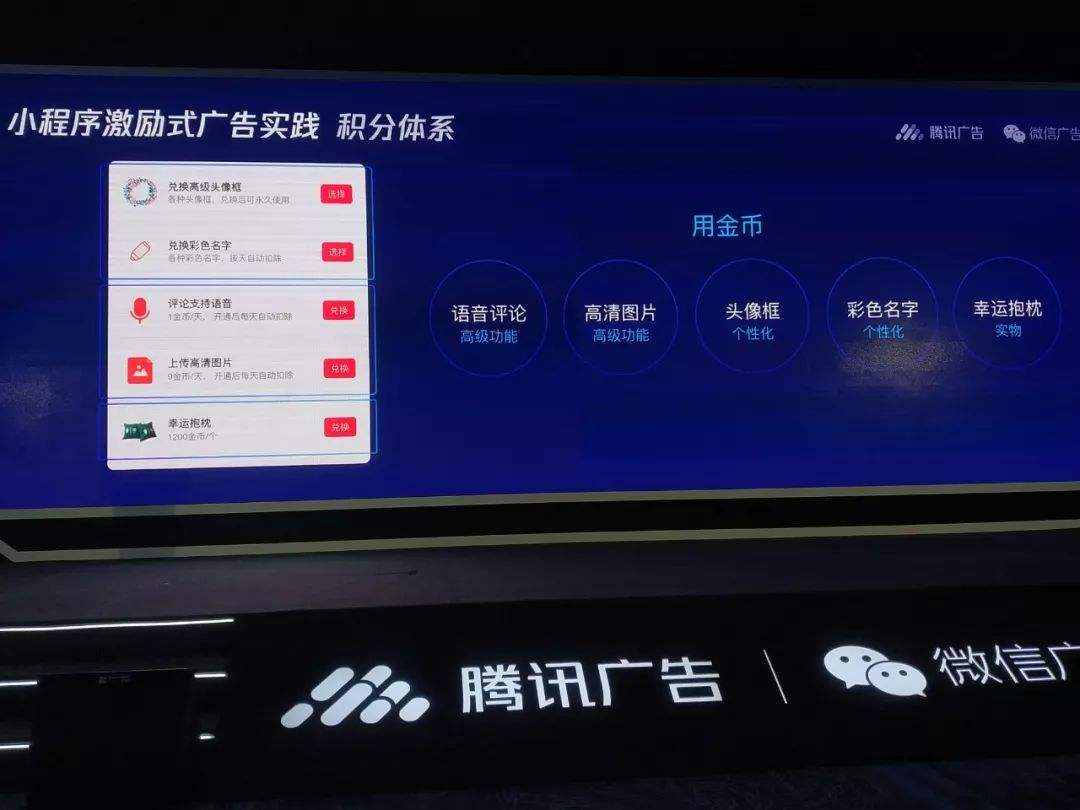 视频广告的特点(视频广告的特点是什么)