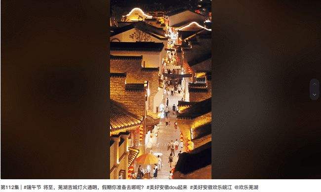 安徽短视频制作(安徽短视频制作企业)