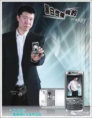 关于手机的广告视频(关于手机的广告视频制作)