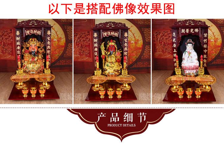 佛龛制作视频(佛龛制作视频教学)