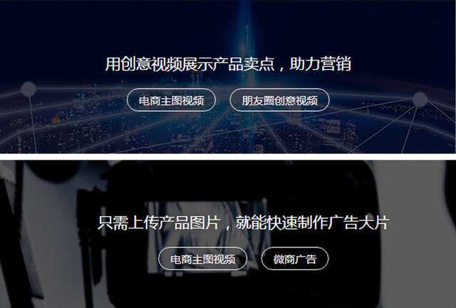 如何开展网络视频营销(如何有效地实施视频营销推广)