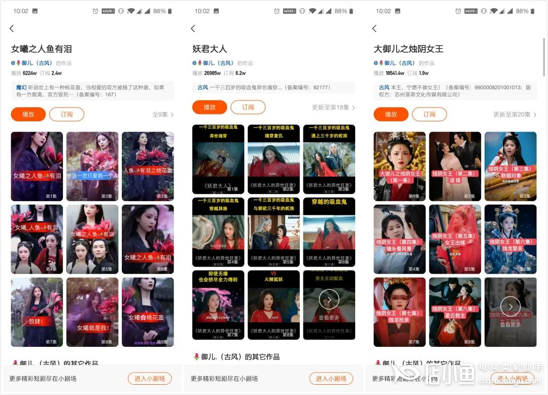 快手热门短视频(快手热门短视频素材)