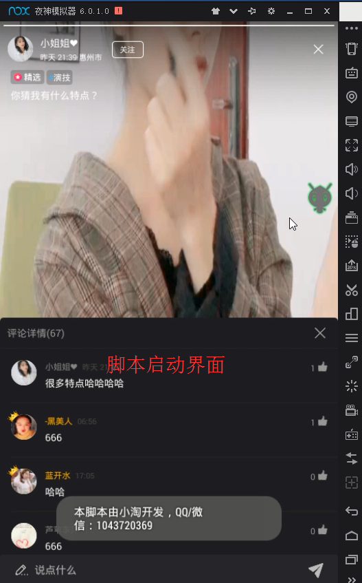 包含01see短视频的词条