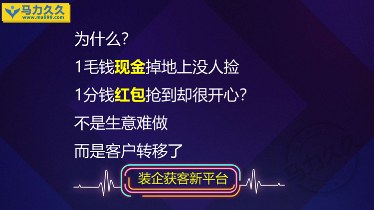 短视频霸屏获客(短视频霸屏获客系统软件)