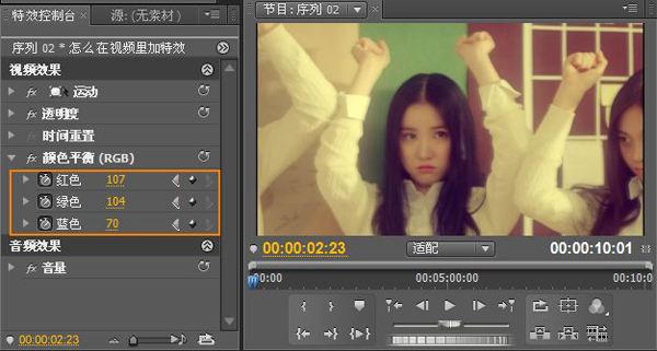 高级特效视频怎么制作(高级特效视频怎么制作软件)