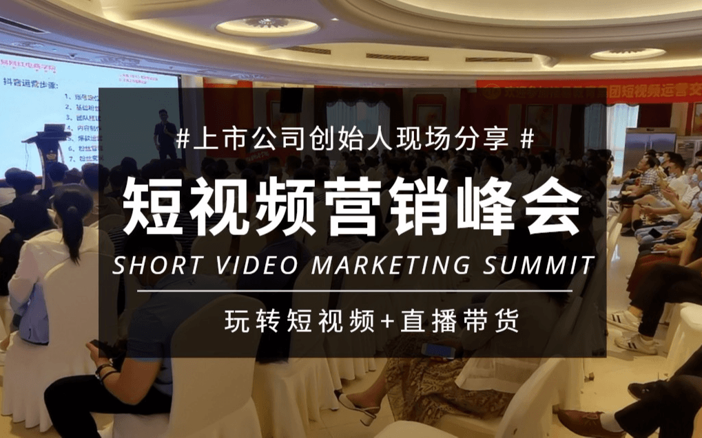 苏州短视频剪辑(苏州短视频剪辑公司)