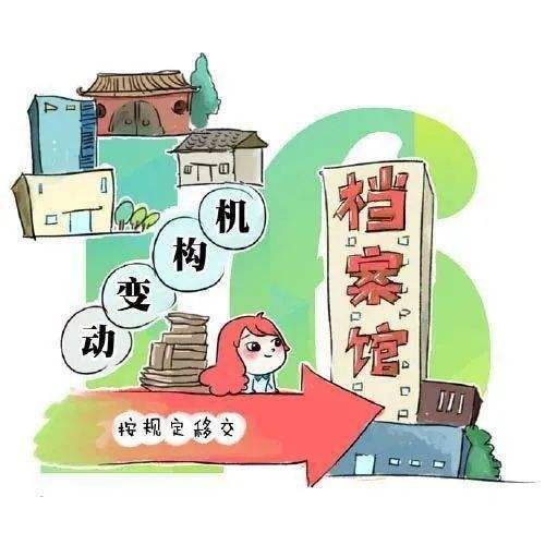 档案法宣传视频(档案法宣传实施方案)