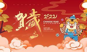虎年宣传视频(属虎的新年短视频)