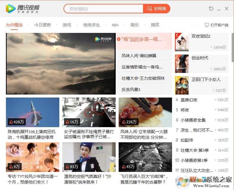 如何去掉腾讯视频的广告(如何去掉腾讯视频的广告手机)