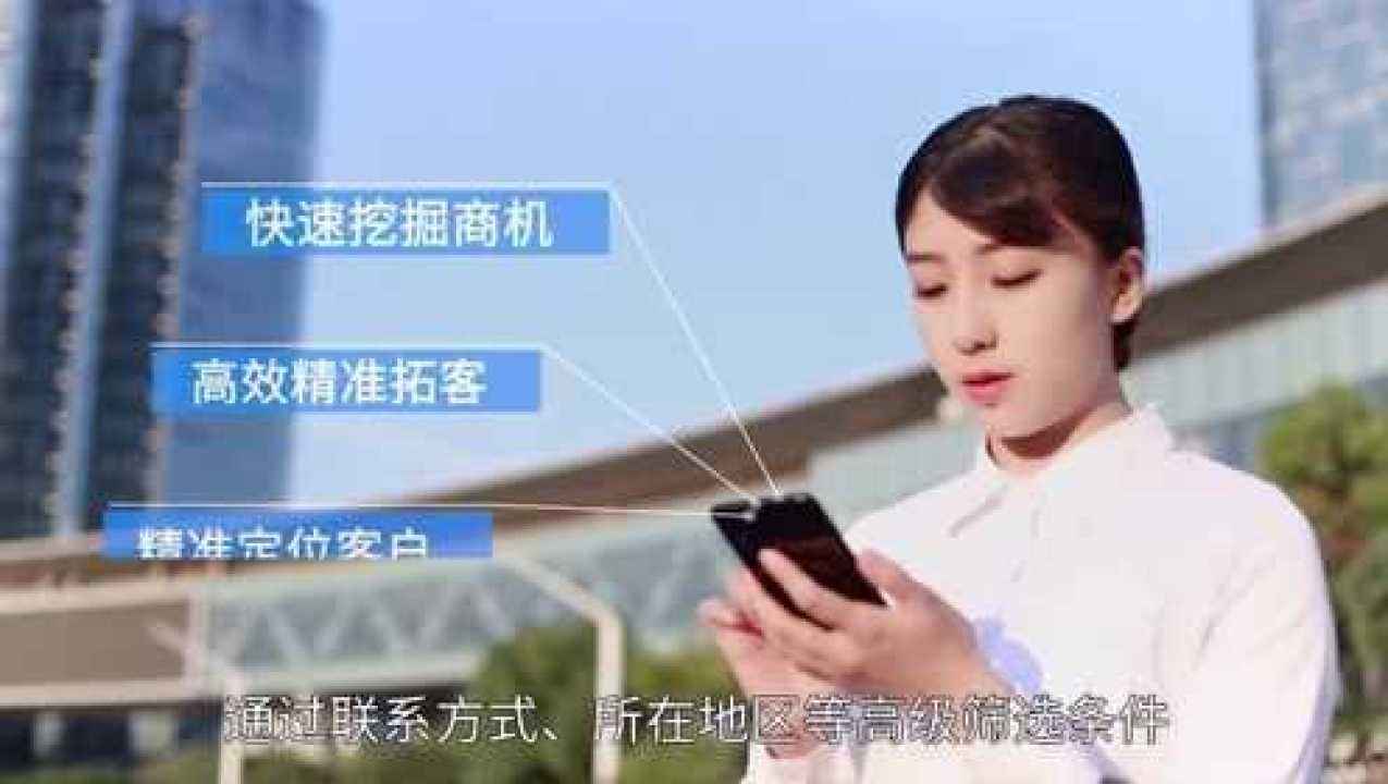 企查查宣传视频(企业宣传视频哪里找)