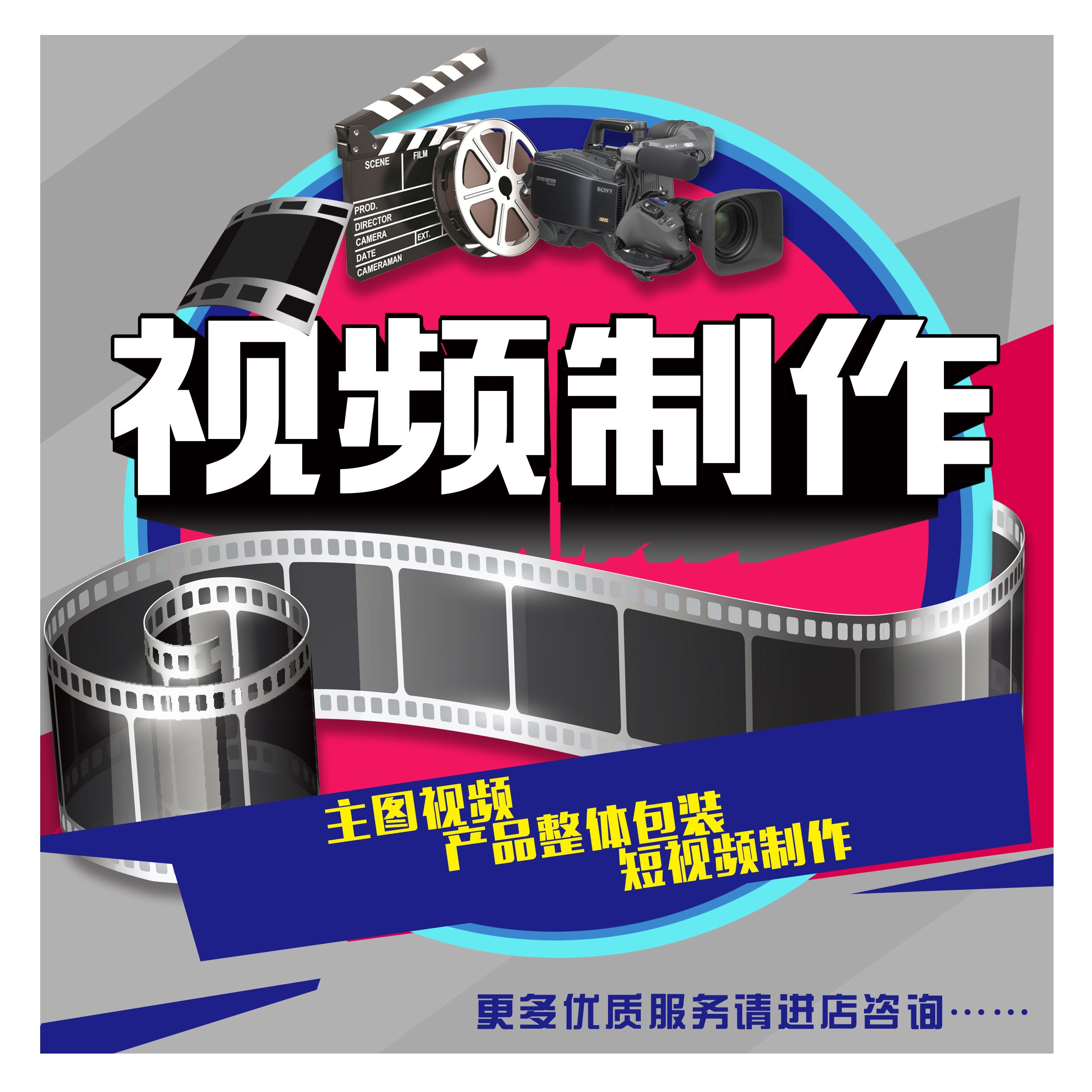 短视频剪(短视频剪辑培训班)