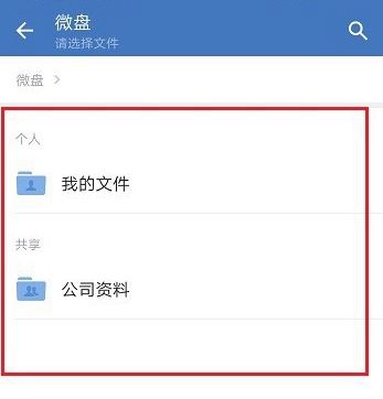 企业微信营销教程视频(企业开展微信营销的步骤)