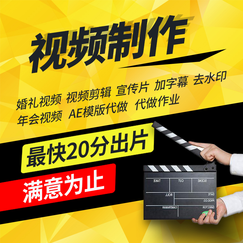 短视频字幕(短视频字幕怎么制作)