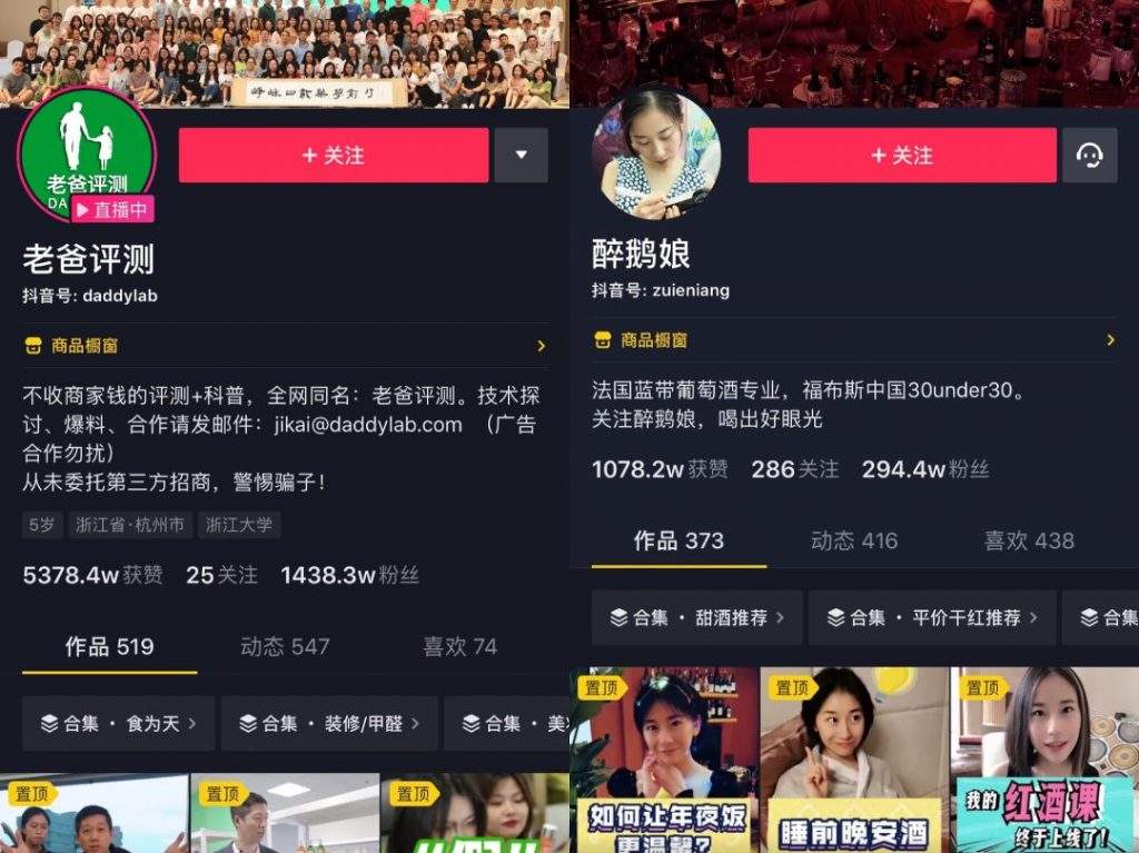 短视频一级(短视频一级违规有哪些)