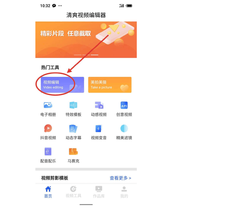 如何把视频剪辑成手机满屏(如何把视频剪辑成手机满屏画面)
