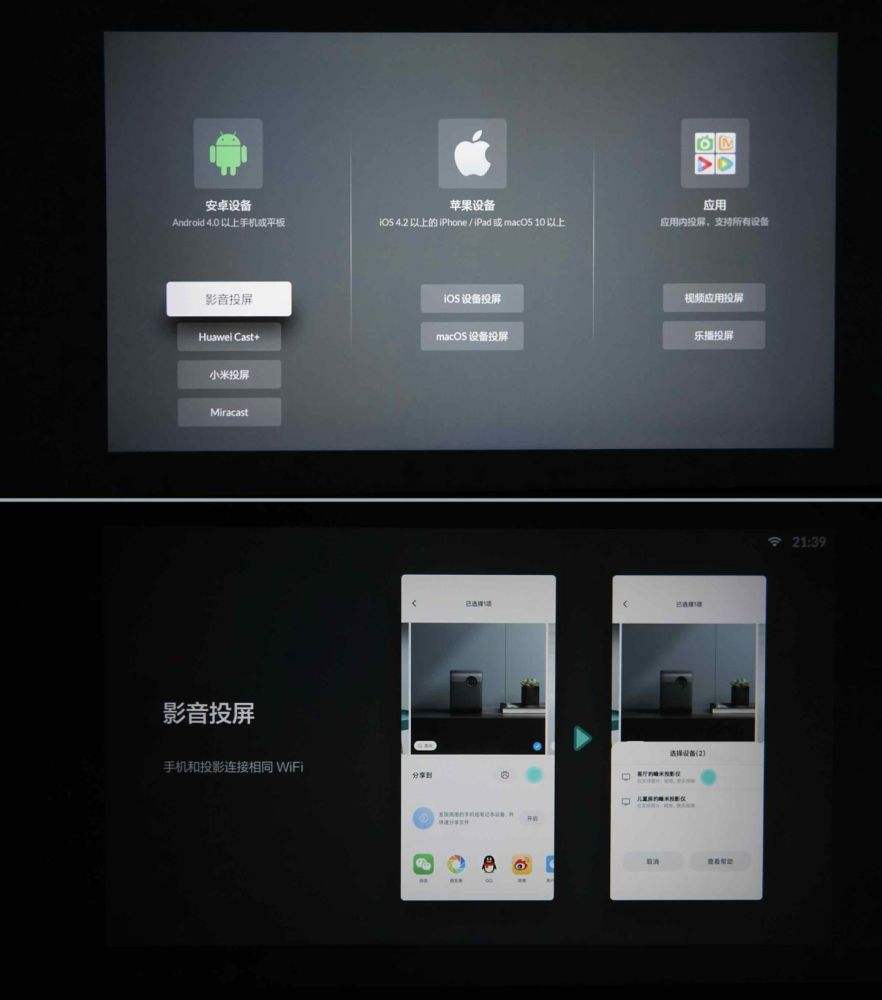 短视频投屏(短视频投屏不清晰)