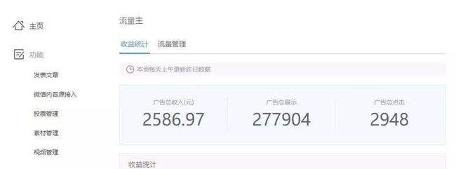 哪些短视频平台播放量有收益(哪些短视频平台播放量有收益啊)
