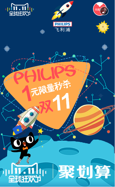 h5营销视频(H5营销页面的制作)