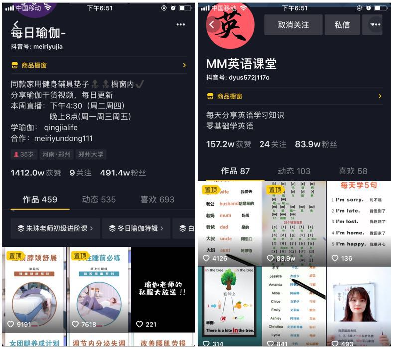 短视频买卖账号(短视频买卖账号犯法吗)