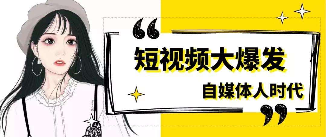 短视频20秒(新年短视频20秒)