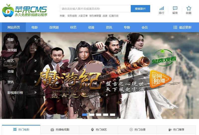 短视频cms(短视频剪辑培训班速成)