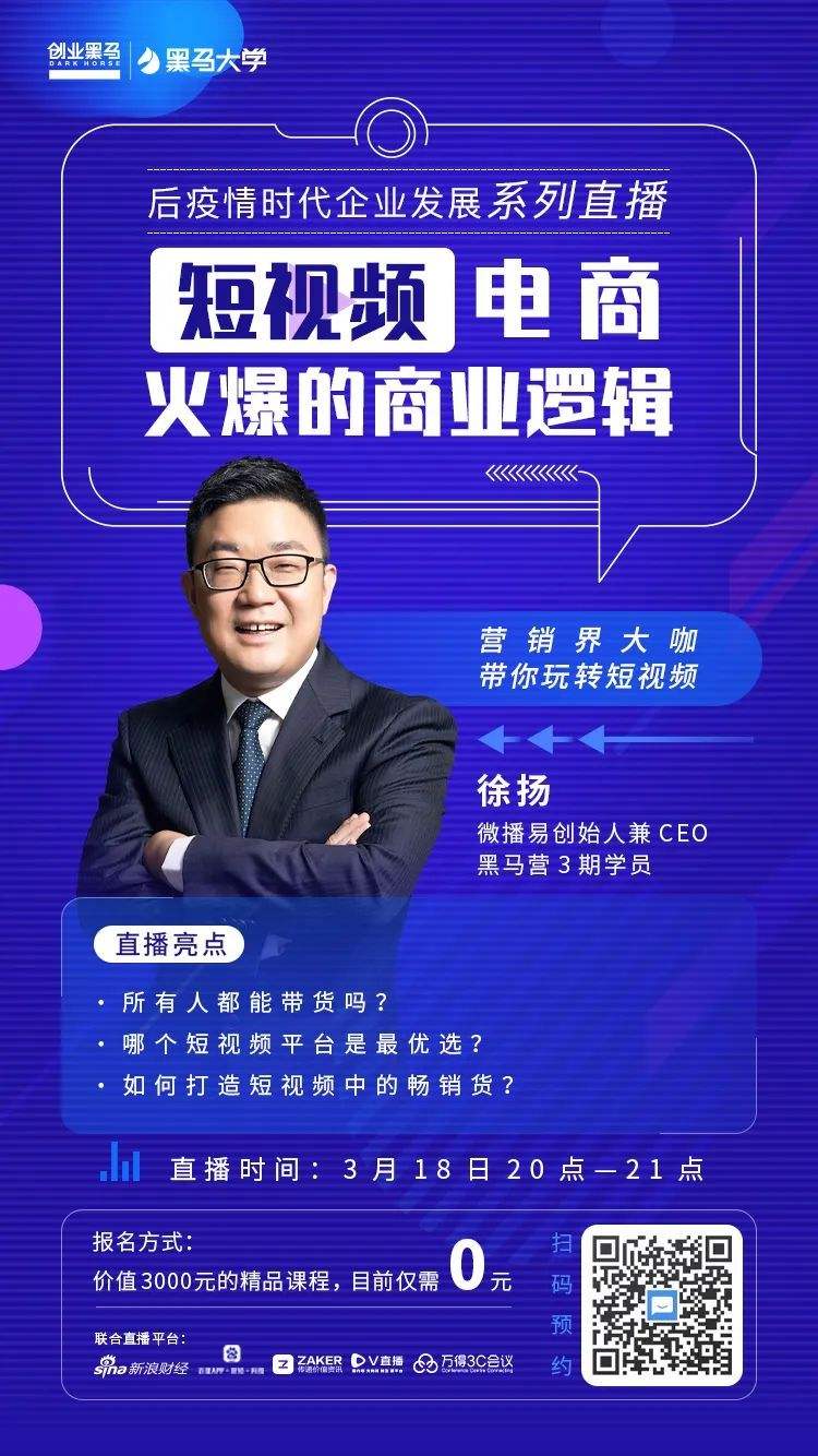 营销活动视频(促销活动宣传视频)